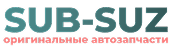 subsuzoriginalparts.ru